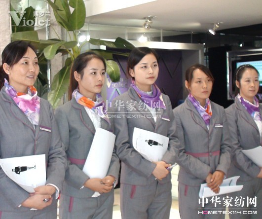 紫羅蘭開展南通地區導購員培訓會