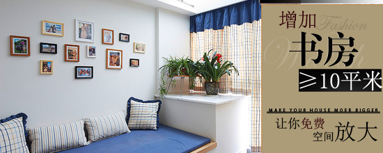 免費20平精明主婦6萬裝90平3房(上)