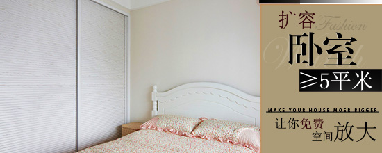 免費20平精明主婦6萬裝90平3房(上)