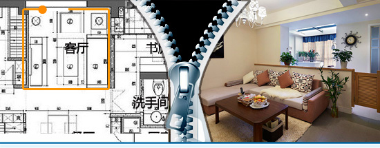 免費20平精明主婦6萬裝90平3房(上)