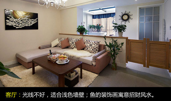 免費20平精明主婦6萬裝90平3房(上)