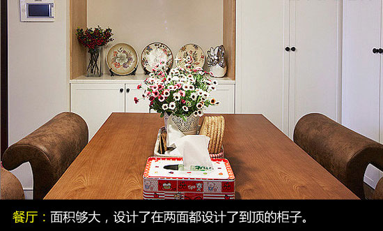 免費20平精明主婦6萬裝90平3房(上)