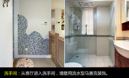 免費(fèi)20平精明主婦6萬裝90平3房(下)