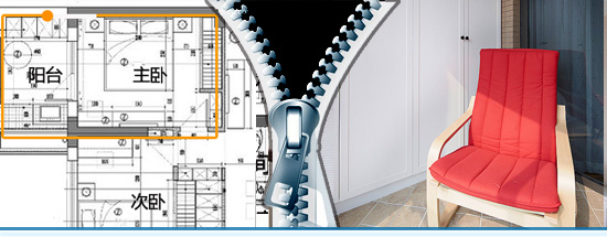 免費(fèi)20平精明主婦6萬裝90平3房(下)