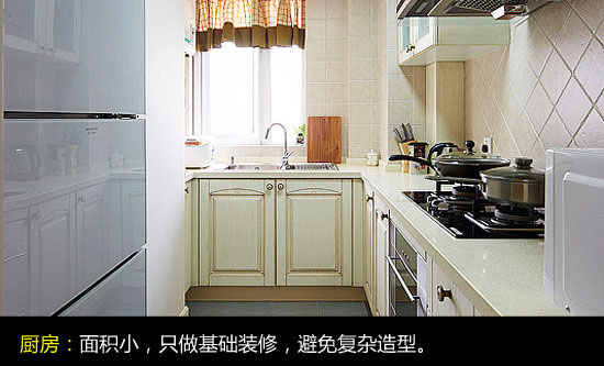 免費(fèi)20平精明主婦6萬裝90平3房(下)