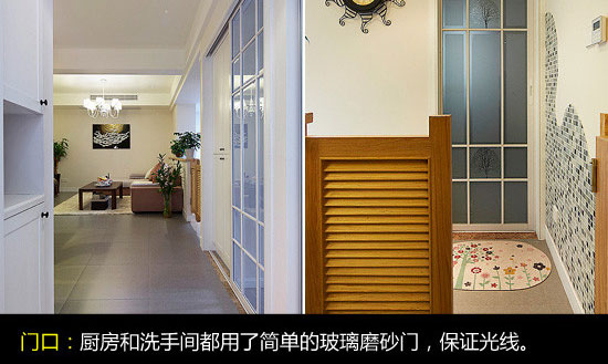 免費(fèi)20平精明主婦6萬裝90平3房(下)