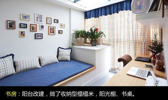 免費(fèi)20平精明主婦6萬裝90平3房(下)