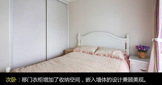 免費20平精明主婦6萬裝90平3房(下)