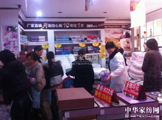 歐派2012超級(jí)“芯”動(dòng)大型促銷登陸豐城