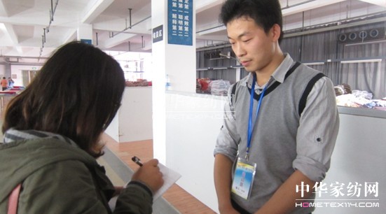 通州區“家紡杯”技能競賽在藍絲羽舉辦