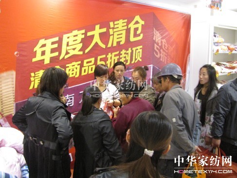 南方寢飾再掀行業成功促銷熱潮