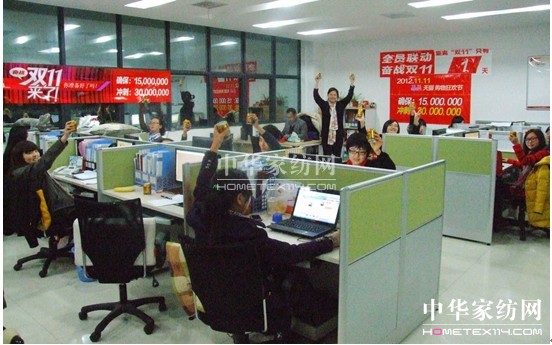 雙十一之商家論戰(zhàn)樣本——寶縵家紡