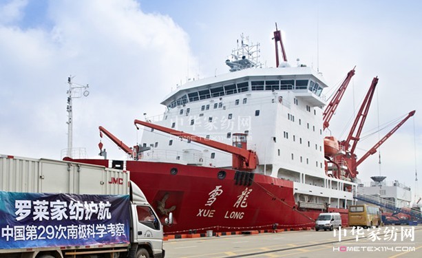 2012秋冬羅萊芯類護(hù)航雪龍?zhí)栐僬髂蠘O