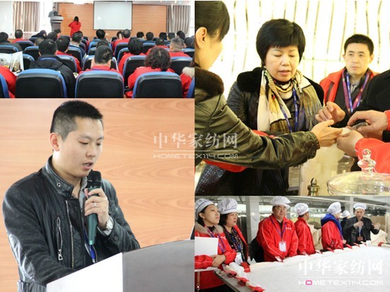 慧聰酒店網(wǎng)牽手考察團(tuán)走進(jìn)居夢(mèng)萊