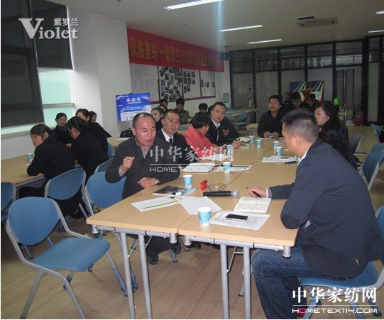 紫羅蘭南通門店PK賽總結會議隆重召開