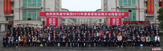 盛宇家紡聯姻十歲“刀刀狗”