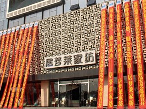 居夢萊春夏新品發布會完美收官