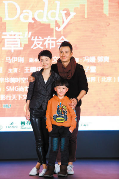 維科代言人馬伊琍與文章推新劇