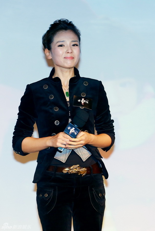 《老有所依》開機 劉濤激動落淚