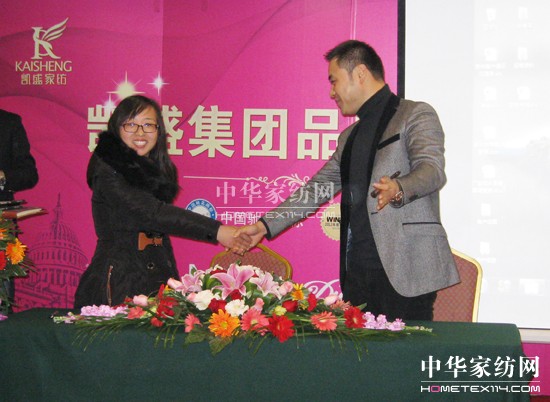 凱盛鄭州站多品牌推介會落幕