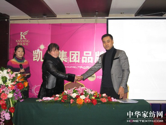 凱盛鄭州站多品牌推介會落幕