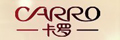 卡羅家紡