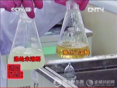 假蠶絲被只有拉鏈開口處有少量真蠶絲