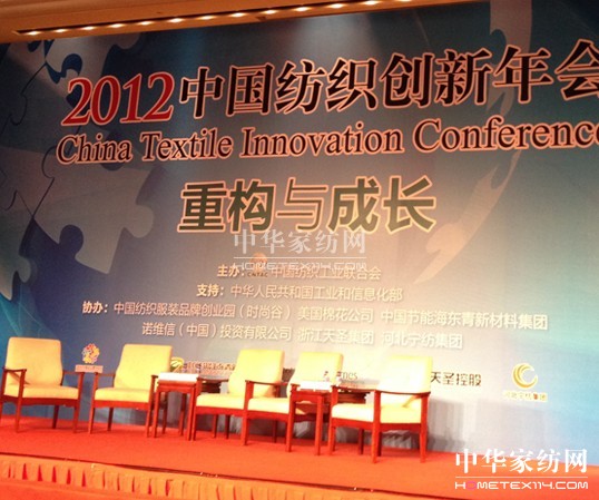 紫羅蘭榮獲“新產品開發貢獻獎”