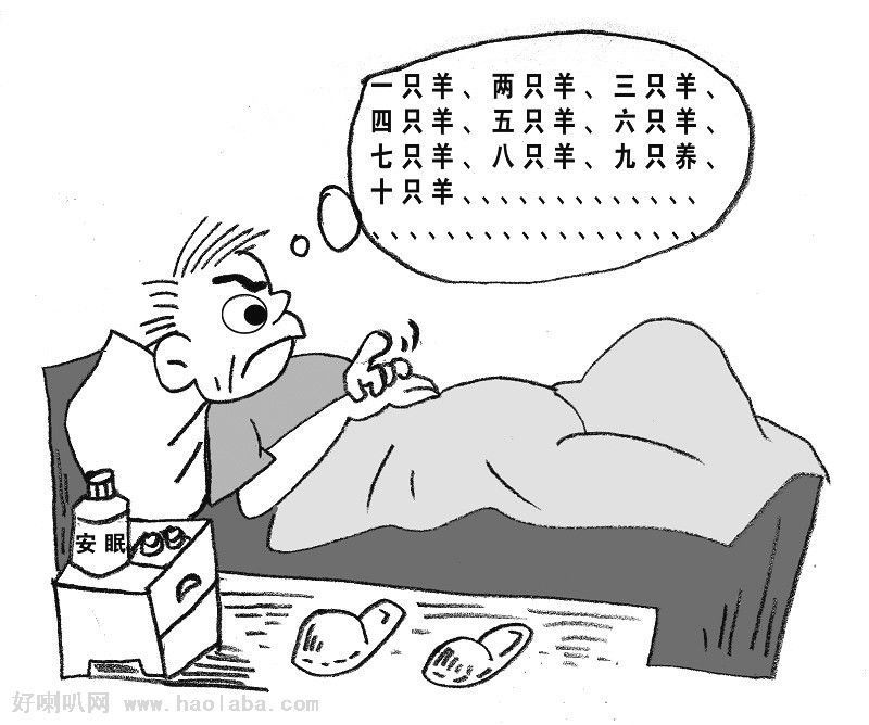 白天活動減少也會引起失眠