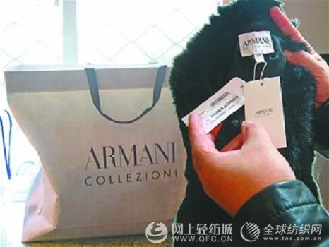 1萬(wàn)2的阿瑪尼皮衣