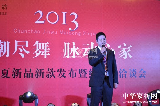 澳丹奴春夏新品發(fā)布會(huì)精彩綻放