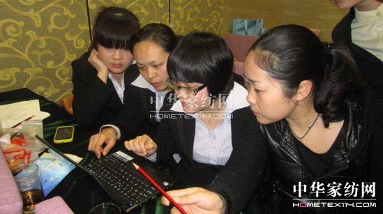 凡語家紡召開BSERP系統項目培訓會