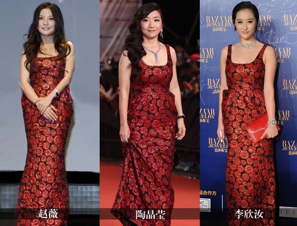 1件禮裙3人爭(zhēng) 趙薇陶晶瑩穿紅討喜