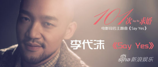 ���ĭ�I����101����顷���}���ײ�