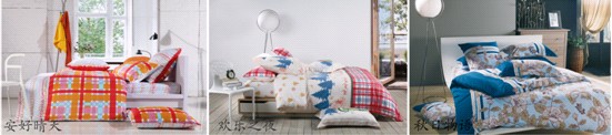 多喜愛床品傳遞2013愛和溫暖