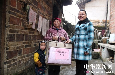 藍絲羽羅城加盟商關愛貧困母親