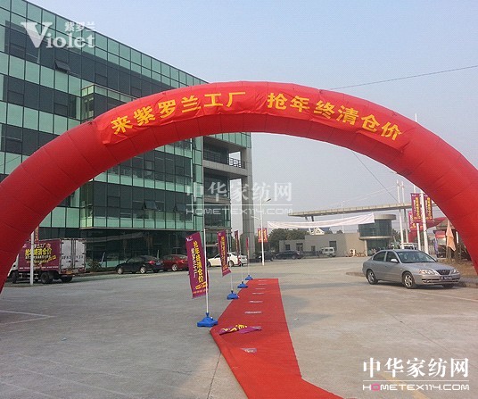 紫羅蘭感恩內(nèi)購(gòu)會(huì)銷(xiāo)售突破500萬(wàn)