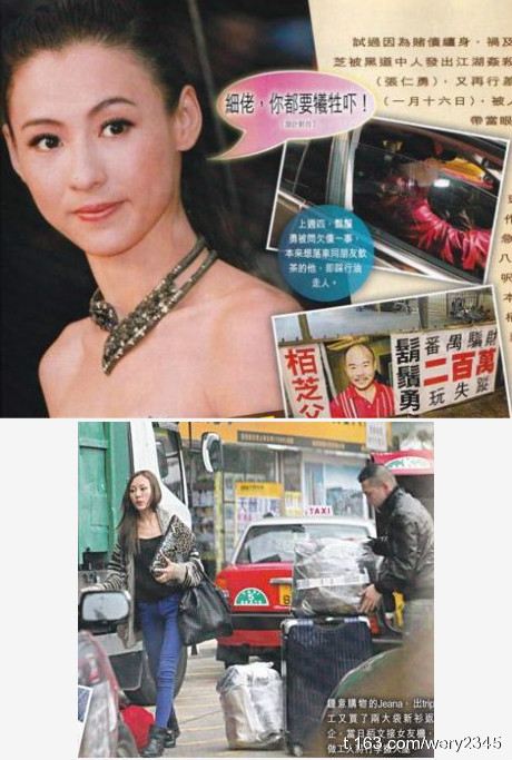 柏芝父親被追債 女或賣豪宅救父