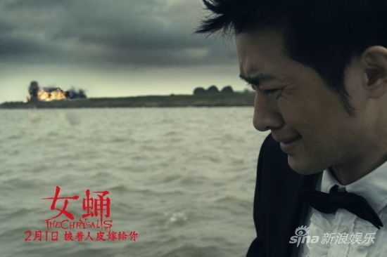 《女蛹》曝重口味終極海報無頭女尸新娘