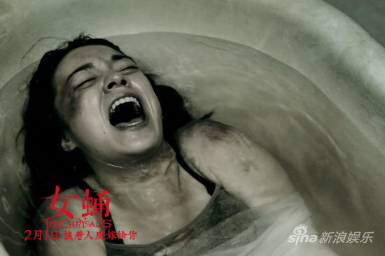 《女蛹》曝重口味終極海報無頭女尸新娘