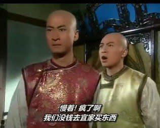 美主持人配音"還珠格格"惡搞翻譯