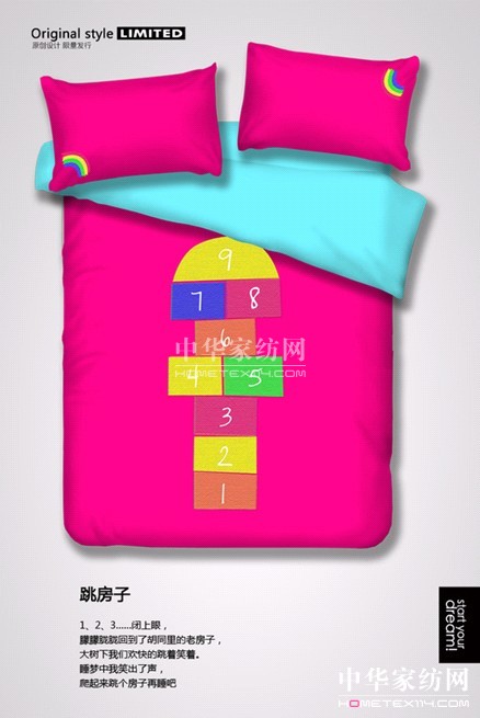 覺家居:數(shù)據(jù)推動產(chǎn)品調(diào)整與創(chuàng)新