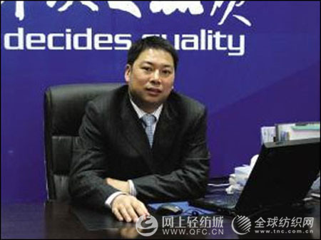 豐盛紡織繆明鋒:風云布商 創(chuàng)新起步