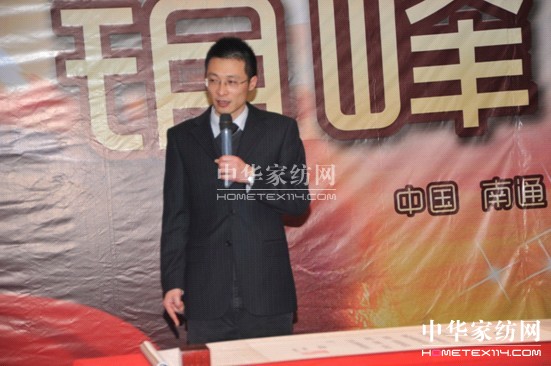 藍絲羽2013年營銷峰會隆重召開