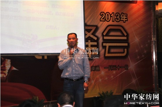 藍絲羽2013年營銷峰會隆重召開