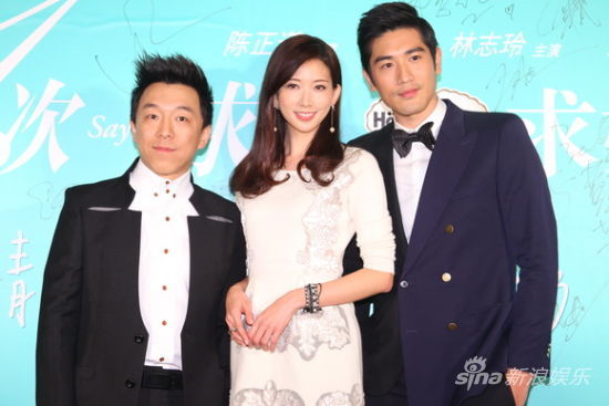 "101次求婚"首映林志玲承認(rèn)恢復(fù)單身