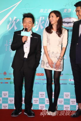 "101次求婚"首映林志玲承認(rèn)恢復(fù)單身