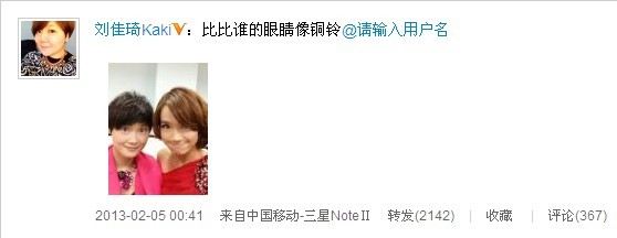 李宇春朱丹搞怪瞪眼比大小