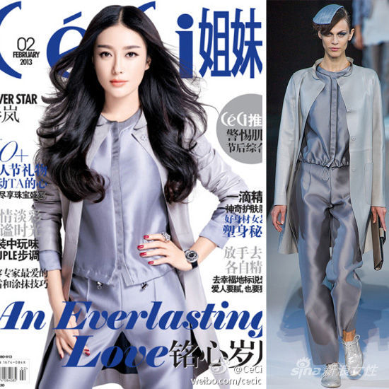 秦嵐董璇示范 女星開春封面秀時尚