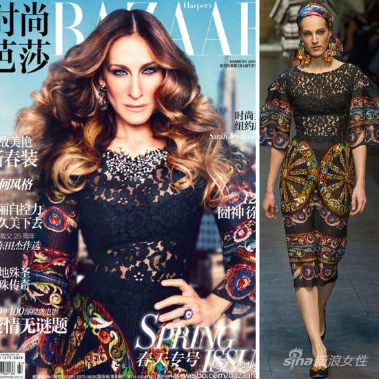 秦嵐董璇示范女星開春封面秀時尚